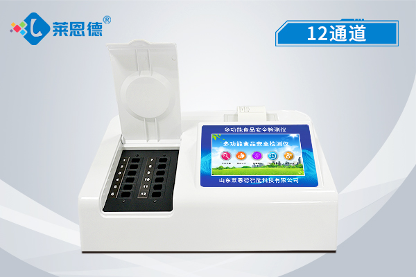 食品安全檢測(cè)設(shè)備